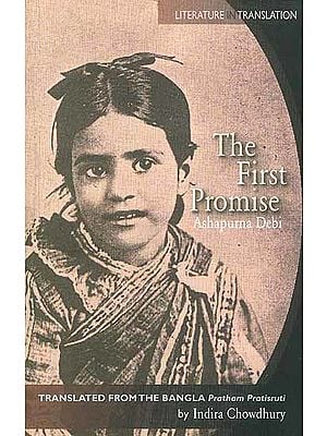 The First Promise