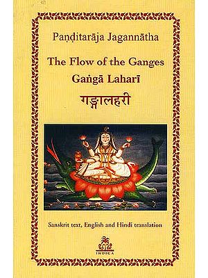 The Flow of the Ganges Ganga Lahari