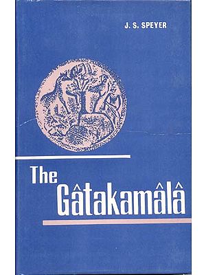 The Gatakamala