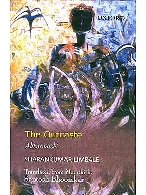 The Outcaste: Akkarmashi