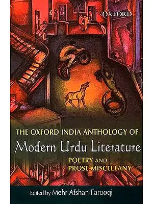 The Oxford India Anthology of Modern Urdu Literature (Poetry and Prose Miscellany)