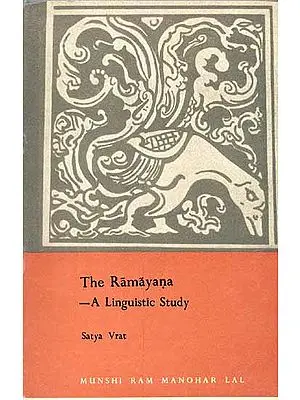 The Ramayana: A Linguistic Study(An Old Book)