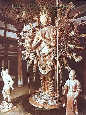 The Thousand-Armed Avalokitesvara (Avalokiteshvara)