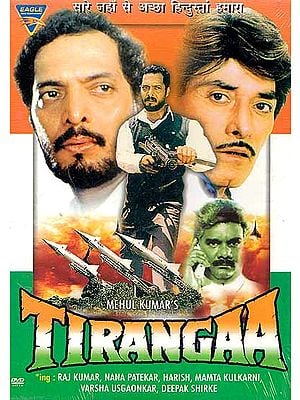The Tricolor: A Violent Patriotic Film (Hindi Film DVD with English Subtitles) (Tirangaa)