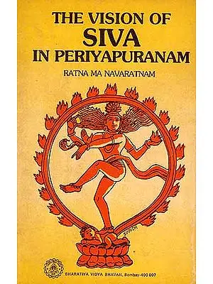 The Vision of Siva (Shiva) in Periyapuranam (An Old and Rare Book)