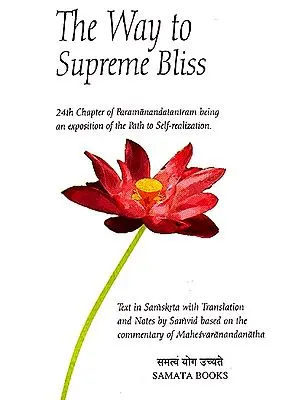 The Way to Supreme Bliss (24th Chapter of Paramanandatantram being an exposition of the Path to Self-realization)