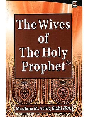 The Wives of The Holy Prophet