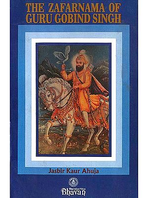 The Zafarnama of Guru Gobind Singh (An Old And Rare Book)