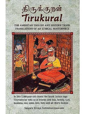 Tirukural
