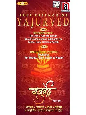 True Essence of Yajurved (Set of two Audio CDs)