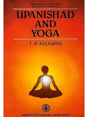 Upanishad And Yoga: An Empirical Approach to the Understanding