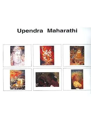 Upendra Maharathi (Portfolio of 5 Prints)