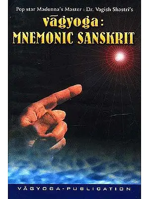 Vagyoga: Mnemonic Sanskrit