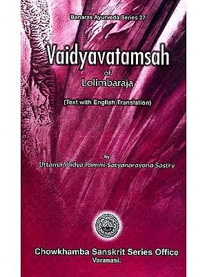 Vaidyavatamsah of Lolimbaraja