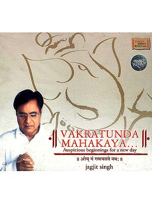 Vakratunda Mahakaya: Auspicious Beginnings For a New Day (Audio CD)