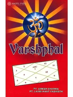 Varshphal