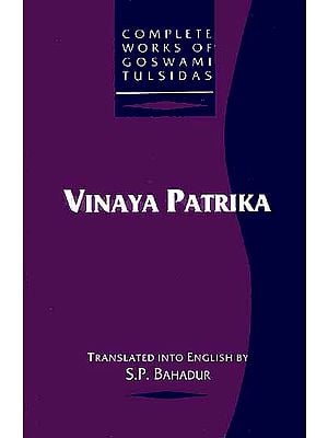 Vinaya Patrika (Vol. II from Complete Works of Goswami Tulsidas)