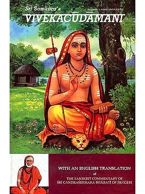 Vivekacudamani of Sri Samkara Bhagavatpada (Sanskrit Text, Transliteration and Detailed Commentary)