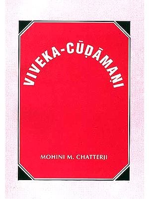 Viveka-Cudamani or Crest-Jewel Of Wisdom