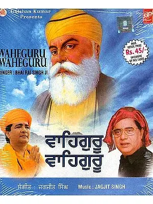 Waheguru Waheguru Bhai Rai Singh Ji (Audio CD)