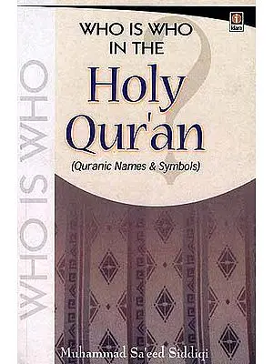 WHO IS WHO IN THE HOLY QUR'AN (Quranic Names and Symbols)
