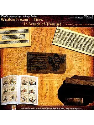 Wisdom Frozen in Time In Search of Treasure…Chennai, Mysore & Melukote - Volume 2 (DVD)