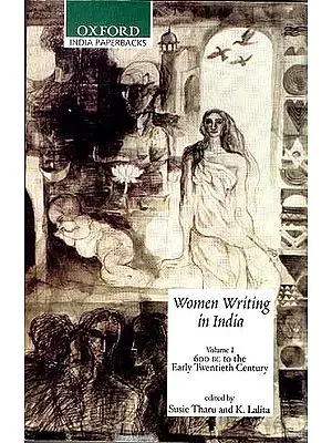 Women Writing in India (Volume I The Twentieth Century)