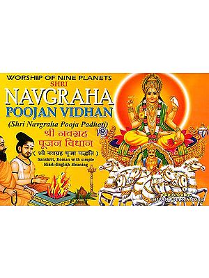 Worship of Nine Planets Shri Navagraha Poojan Vidhan (Shri Navgraha Pooja Padhati) (Sanskrit, Roman with Simple Hindi-English Meaning)