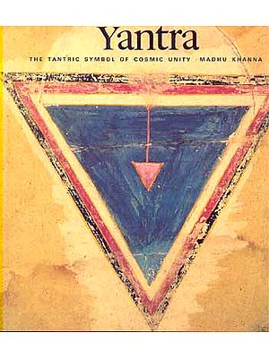 Yantra The Tantric Symbol Of Cosmic Unity