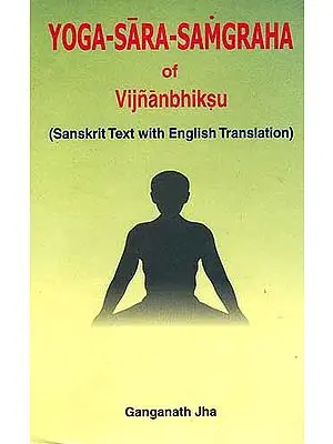 Yoga - Sara - Samgraha of Vijnanbhiksu