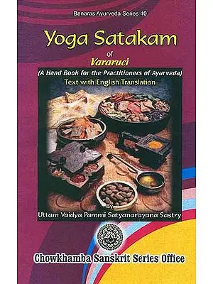 Yoga Satakam of Vararuci (A Hand Book for the Practitioners of Ayurveda)