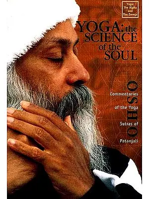 Yoga: The Science of The Soul (Commentaries on the Yoga Sutras of Patanjali)