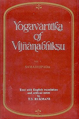 Yogavarttika of Vijnanabhiksu: Vol 1. Samadhipada