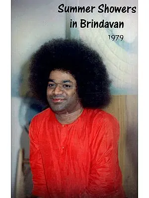 Summer Showers in Brindavan 1979: Discourses of Bhagawan Sri Sathya Sai Baba Delivered During the Summer Course in Indian Culture and Spirituality
