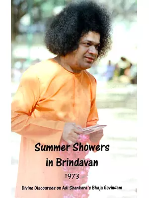 Summer Showers in Brindavan 1973: Discourses of Bhagawan Sri Sathya Sai Baba Delivered During the Summer Course Held at Brindavan on Indian Culture and Spirituality