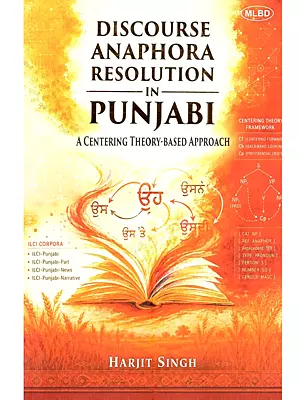 Discourse Anaphora Resolution in Punjabi: A Centering Theory-Based Approach