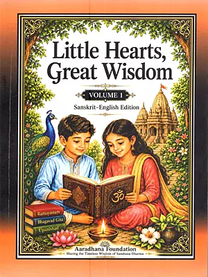 Little Hearts, Great Wisdom: Daily Prayers for Children (Volume-1)