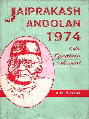 Jaiprakash Andolan 1974: An Eye-Witness Account  (An Old and Rare Book)