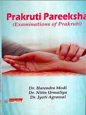 Prakruti Pareeksha (Examinations of Prakruti)