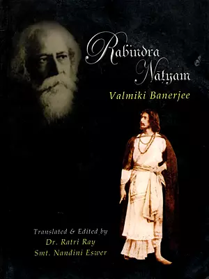 Rabindra Natyam (An Old and Rare Book- Only 1 Copy Available)