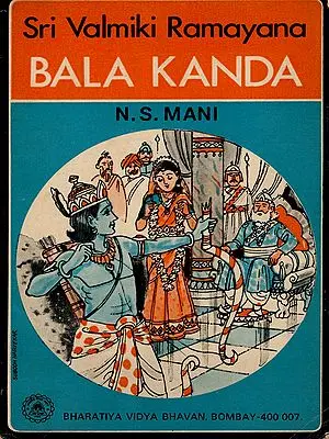 Sri Valmiki Ramayana Bala Kanda (An Old and Rare Book)
