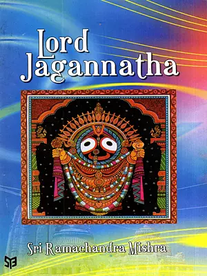 Lord Jagannatha
