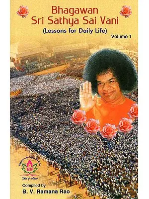Bhagawan Sri Sathya Sai Vani (Lessons for Daily Life)- Volume -1