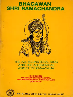 Bhagawan Shri Ramachandra (The All Round Ideal King And the Allegorical Aspect of Ramayana) An Old and Rare Book