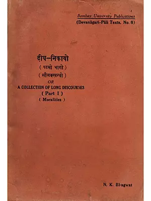 दीघ-निकायो: A Collection of Long Discourses: Part 1, Moralities (An Old and Rare Book: Only 1 Quantity Available)