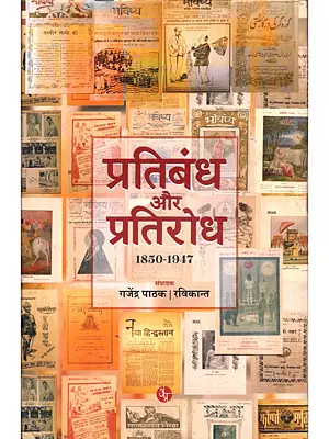 प्रतिबन्ध और प्रतिरोध (1850-1947): Censorship and Resistance (1850–1947)