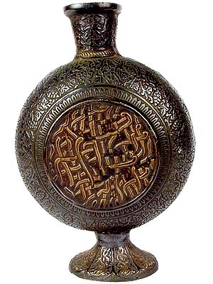 Islamic Vase with Calligraphy