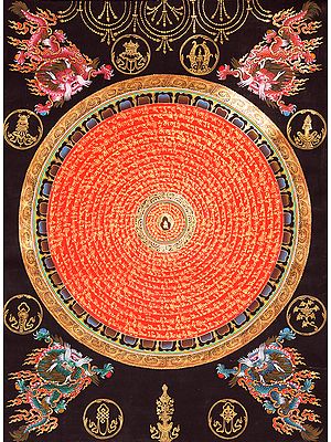 Om (AUM) Mandala with Syllable Mantra