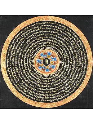 OM (AUM)  (In Lantsa Script) Mandala