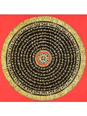 OM (AUM) Mandala with the Syllable OM MANI PADME HUM